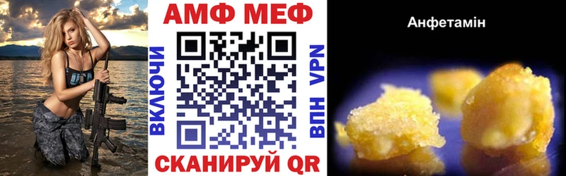 АМФЕТАМИН 98% Полысаево