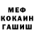 Метадон VHQ Sedred YT