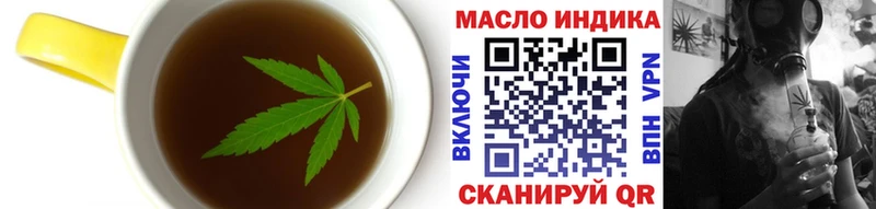 Купить  Полысаево  Еда ТГК марихуана 