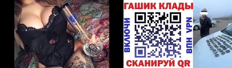 ГАШ Premium  Купить закладки  Полысаево 