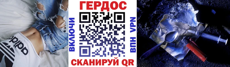 Героин белый  Купить закладки  Полысаево 