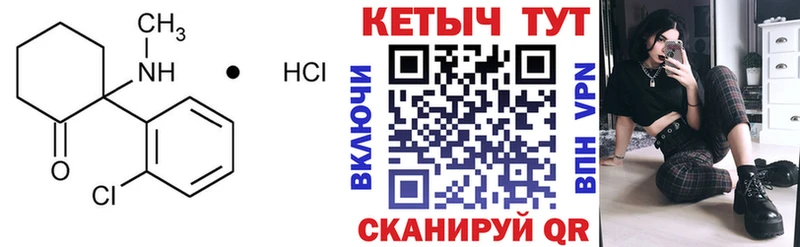 Купить закладки  Полысаево  КЕТАМИН ketamine 