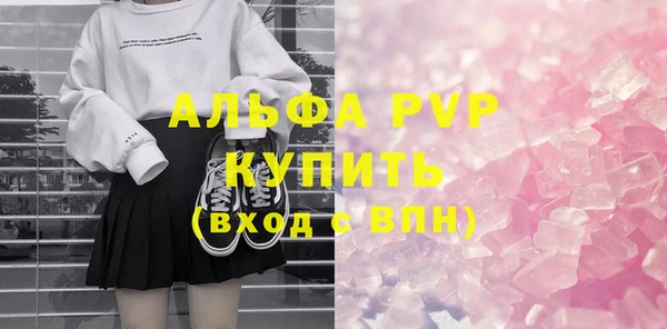 apvp Лабытнанги