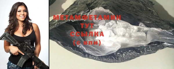 мефедрон Лагань