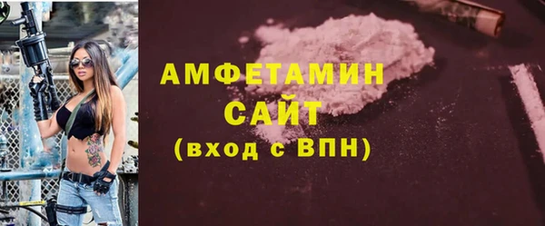 мескалин Кулебаки