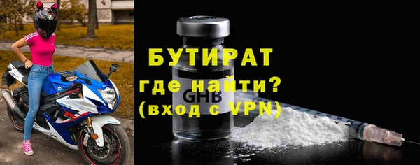 мескалин Кулебаки