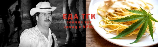 мефедрон Лагань
