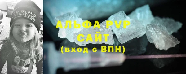 apvp Лабытнанги