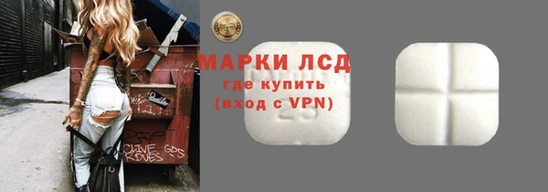 мескалин Кулебаки