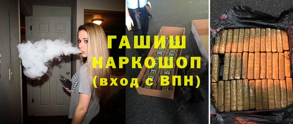 мефедрон Лагань