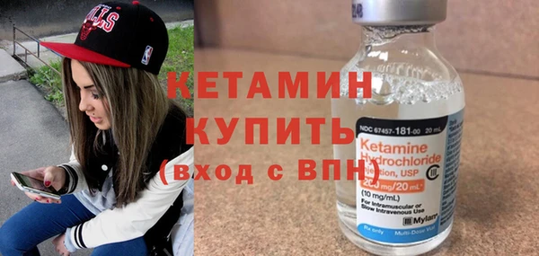 мефедрон Лагань