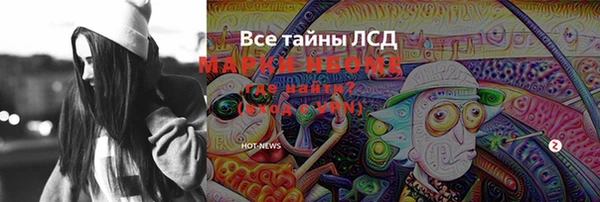 мефедрон Лагань