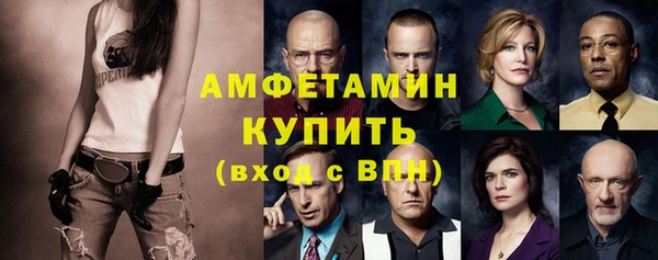 мескалин Кулебаки