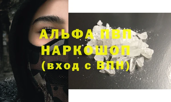 мефедрон Лагань