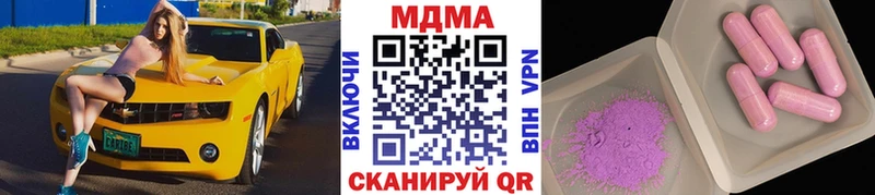 Купить где  Полысаево  МДМА VHQ 