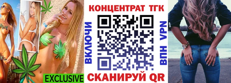 ТГК гашишное масло Полысаево