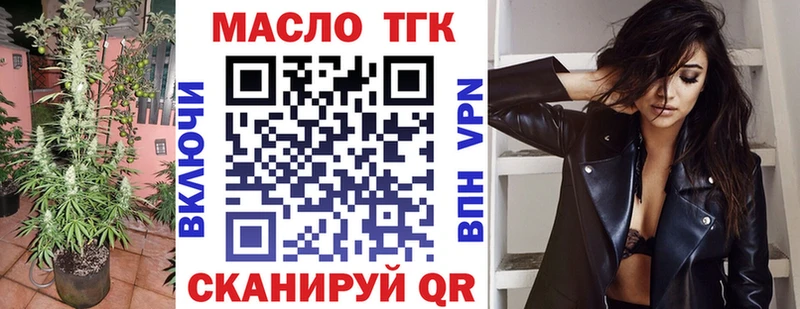 Дистиллят ТГК концентрат  Купить где  Полысаево 