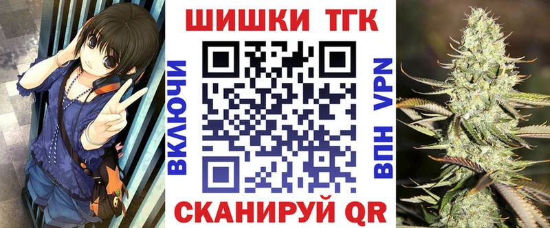МАРИХУАНА тримм  Купить  Полысаево 